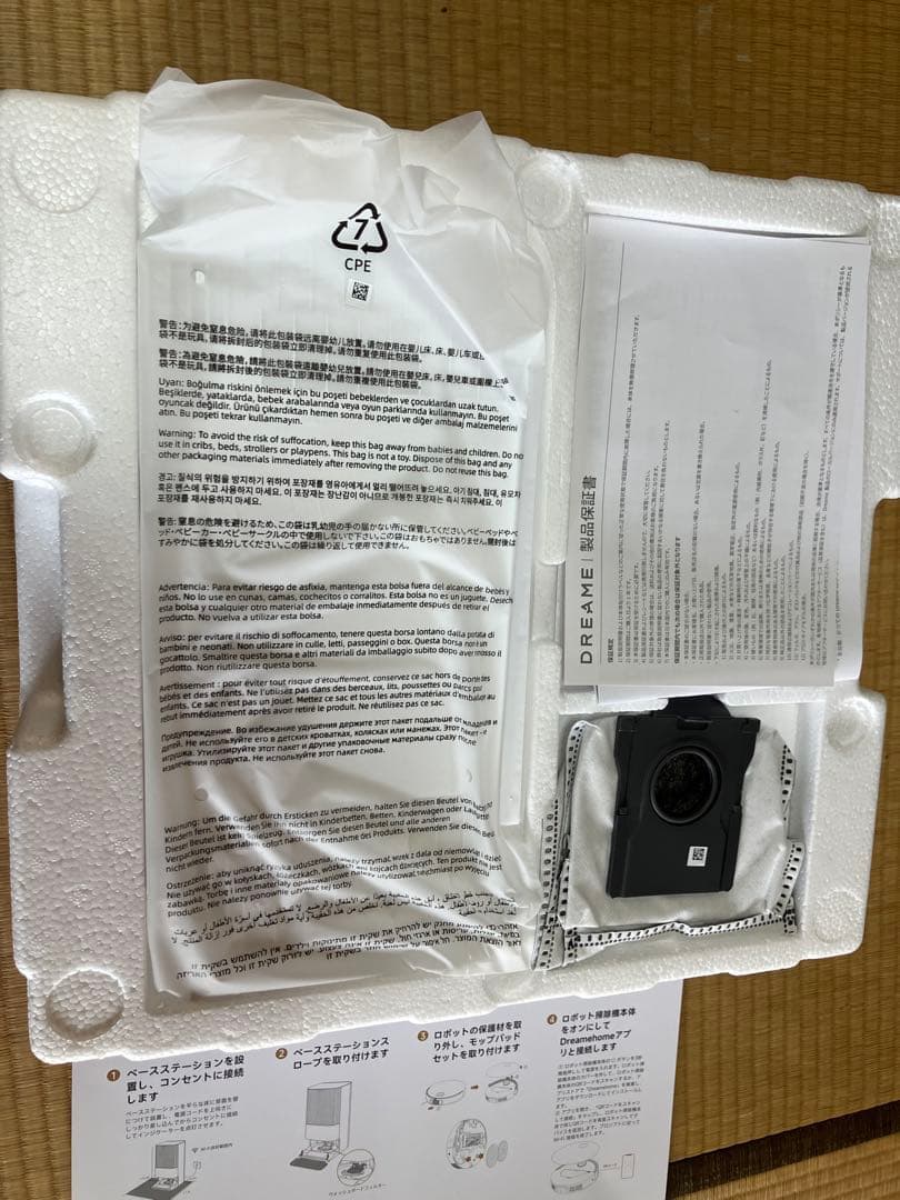 dreame (ドリーミー) X50 Ultra ロボット掃除機 吸引