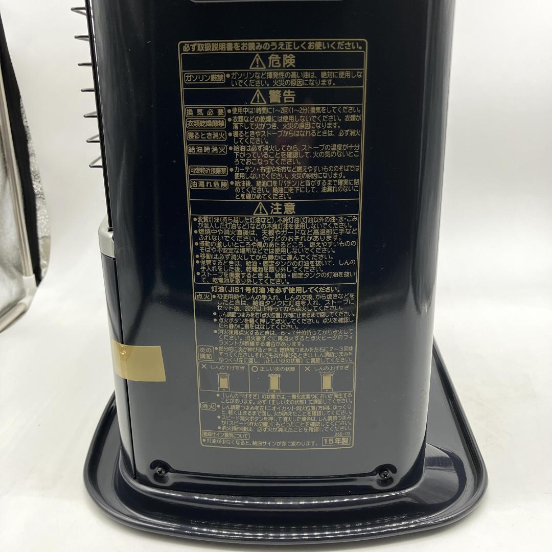 1118-10☆新品・未使用☆石油ストーブ☆コロナ☆２０１５年☆冬☆暖房器具