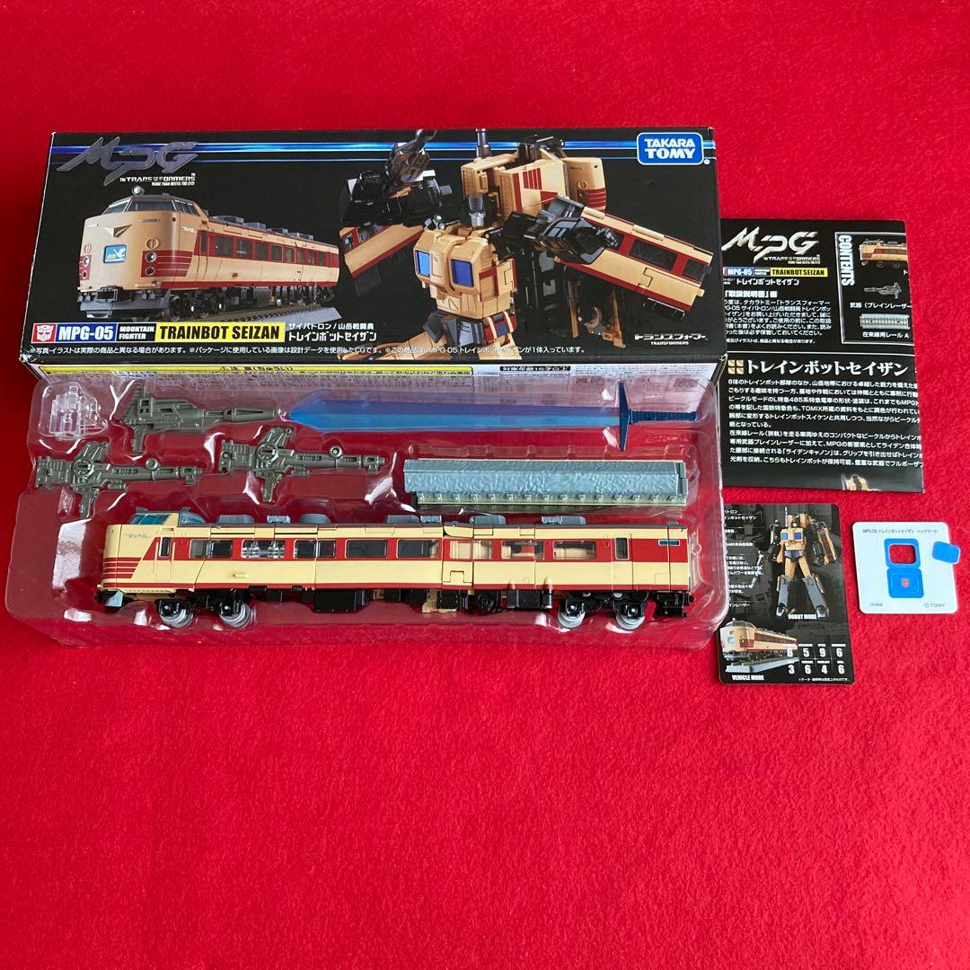 【2点セット】MPGトレインボット　トランスフォーマー　マスターピース