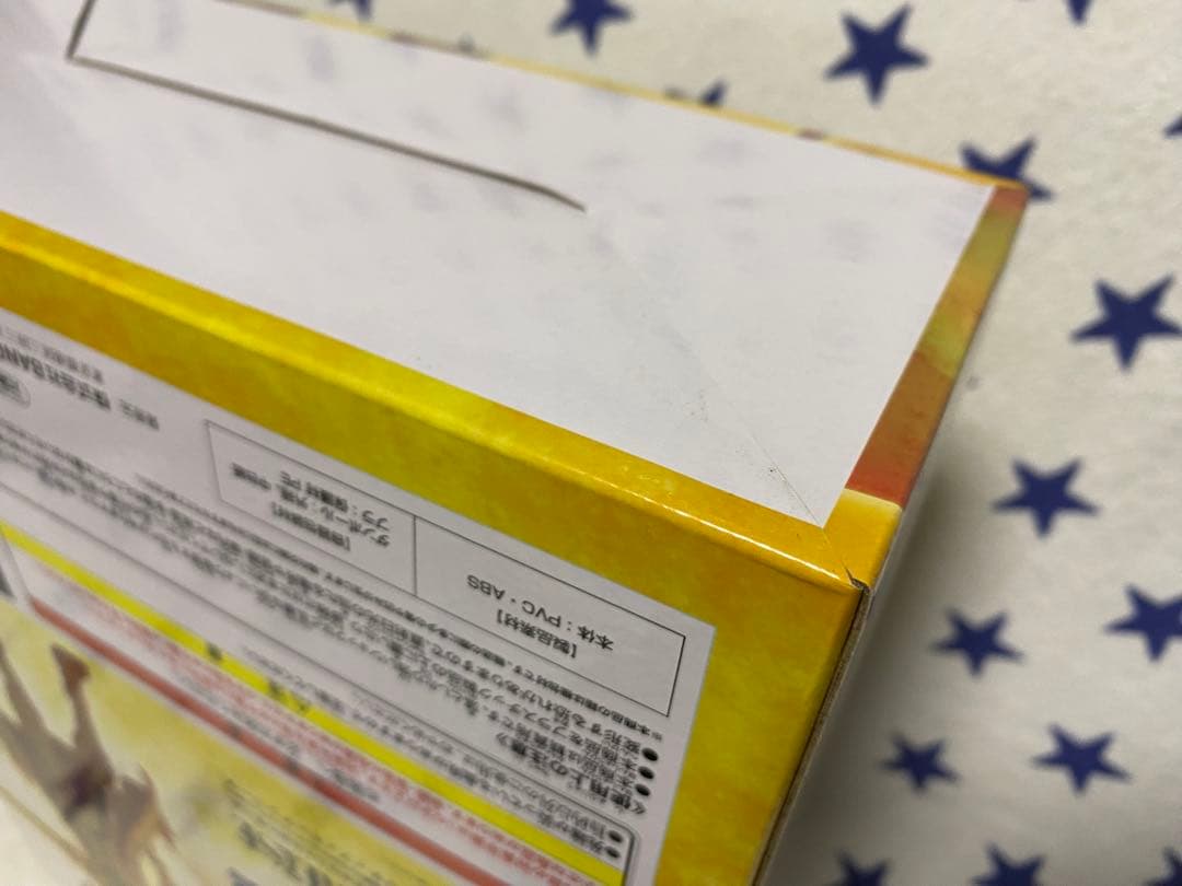 NARUTO MASTERLISE ミナト C賞 フィギュア