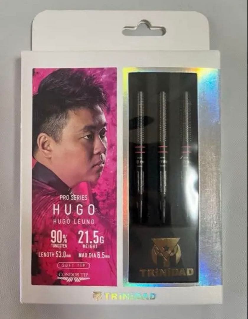 【試投のみ】TRINIDAD ヒューゴ　リョン　バレル