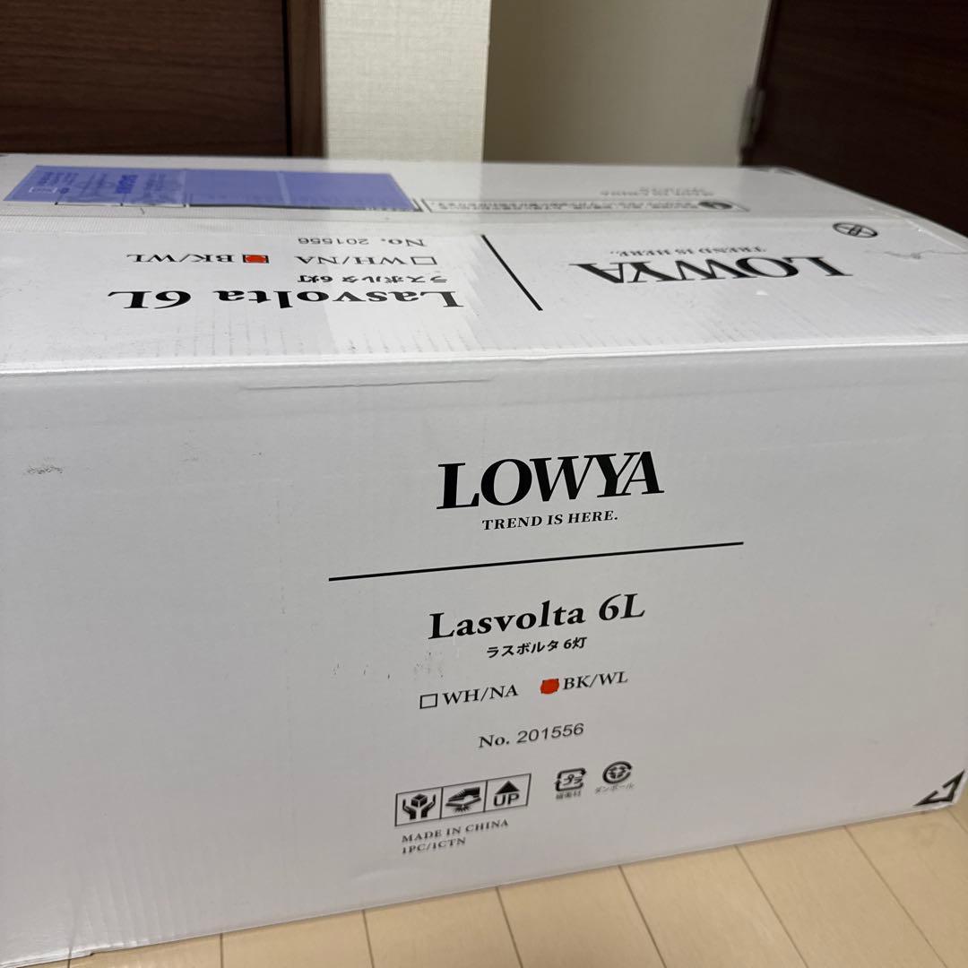 LOWYA Lasvolta 6L シーリングファン