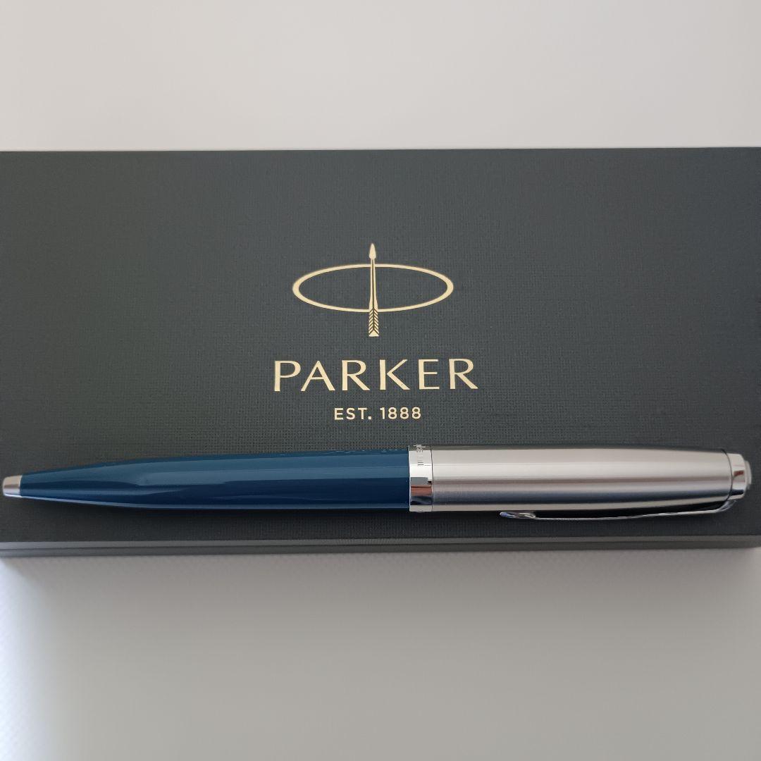 PARKER 51 ボールペン ティールブルーCT