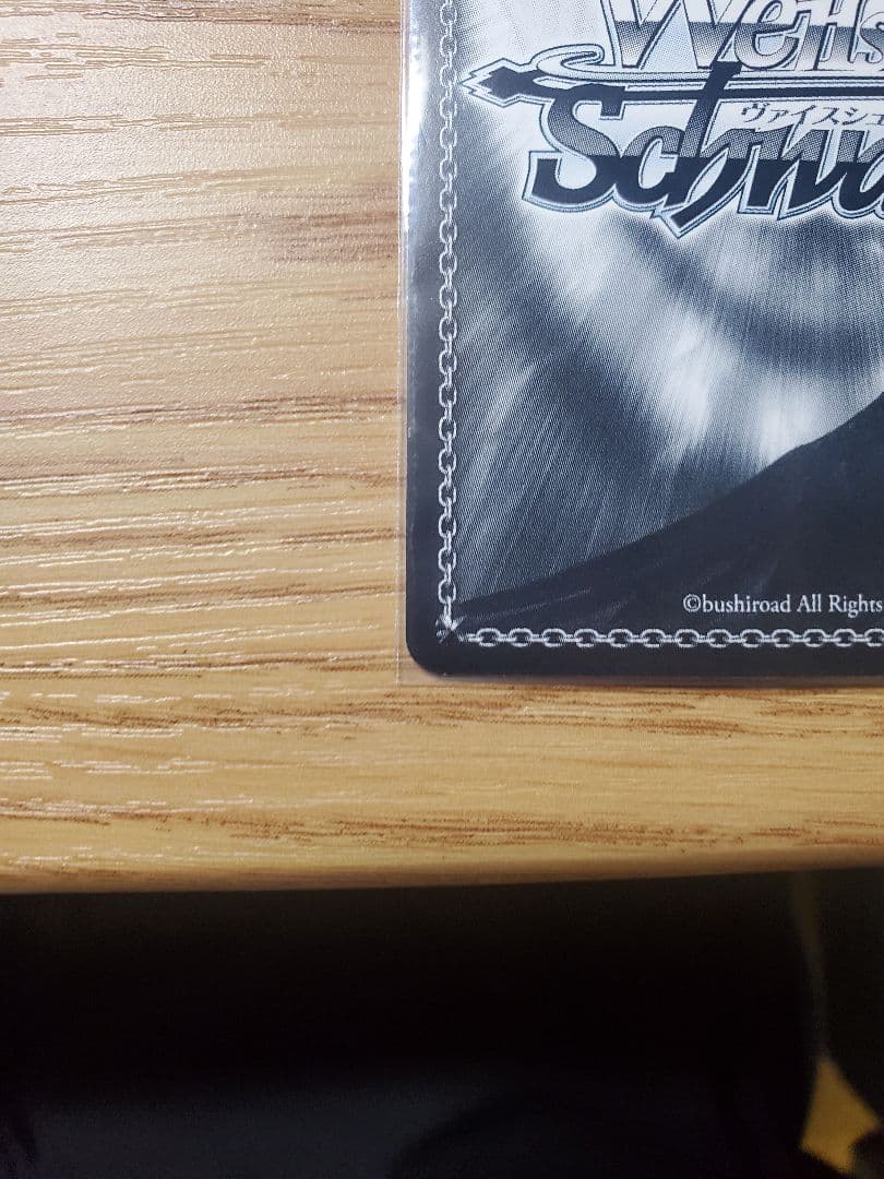 【ヴァイスシュヴァルツ/ノゲラ】『』の従属者ジブリール SP サイン入り