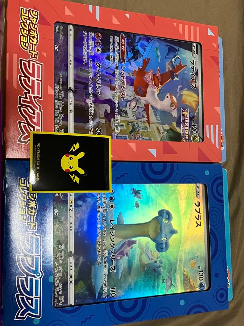 新品未開封パック入り　ジャンボカードコレクション ラティアス ラプラス