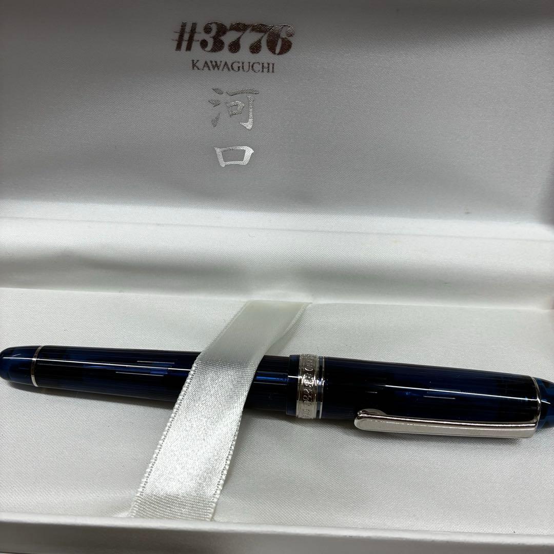 プラチナ万年筆　♯3776 センチュリー河口　細字