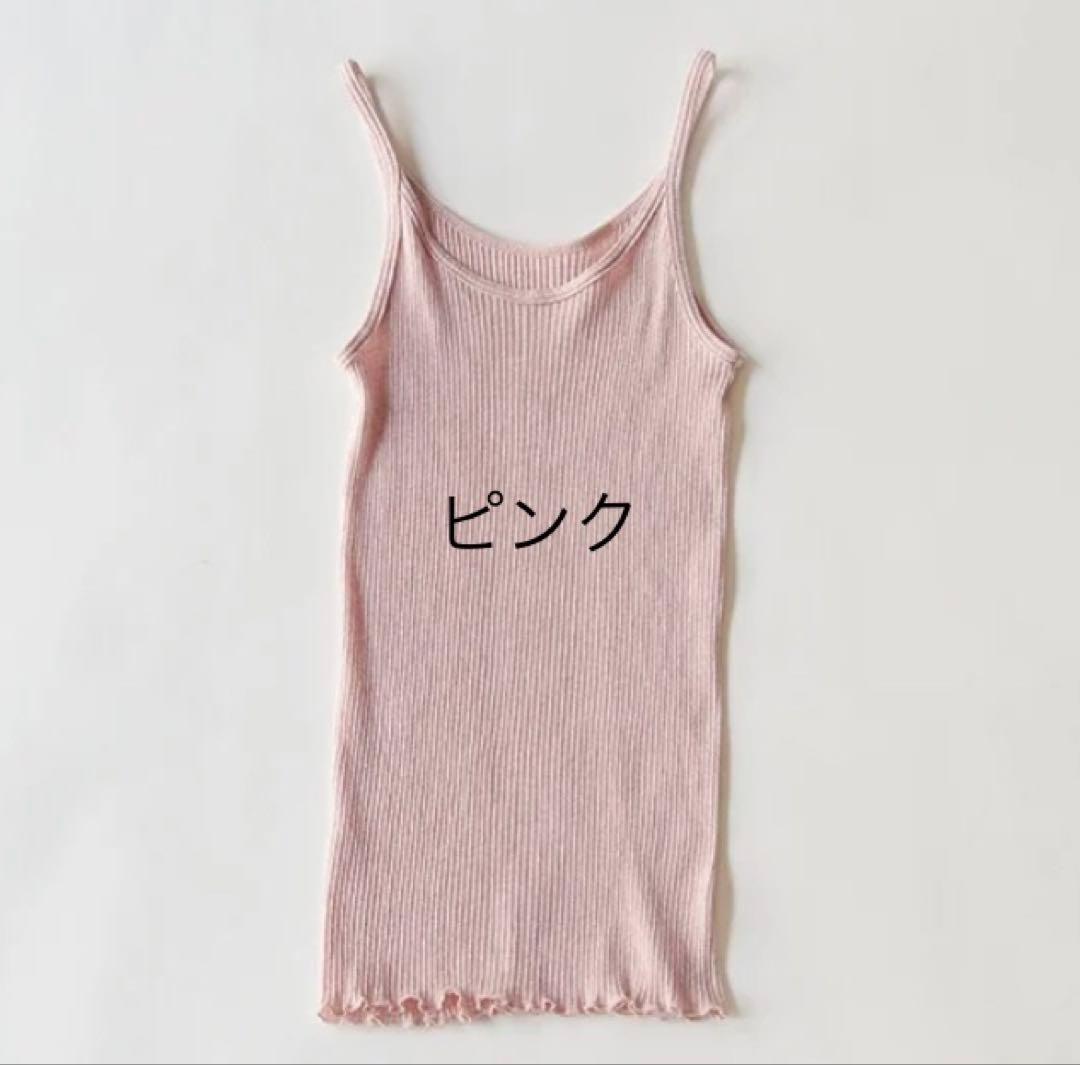 なはまる　タンクトップ２枚、ショーツ2枚、キャミソール１枚　おまとめ