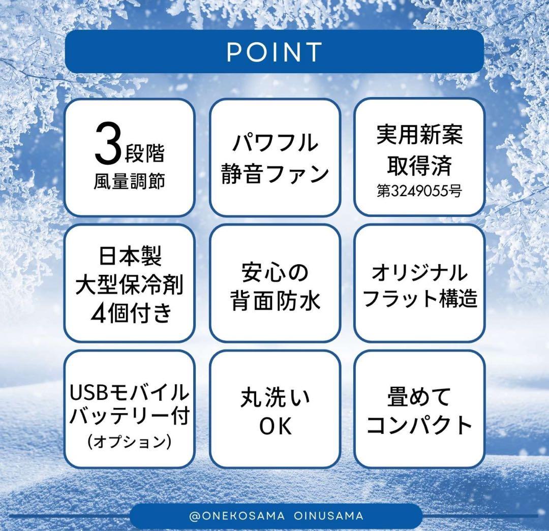 犬　COOL DOG 空調クールマット -8.2℃ ONEKOSAMA