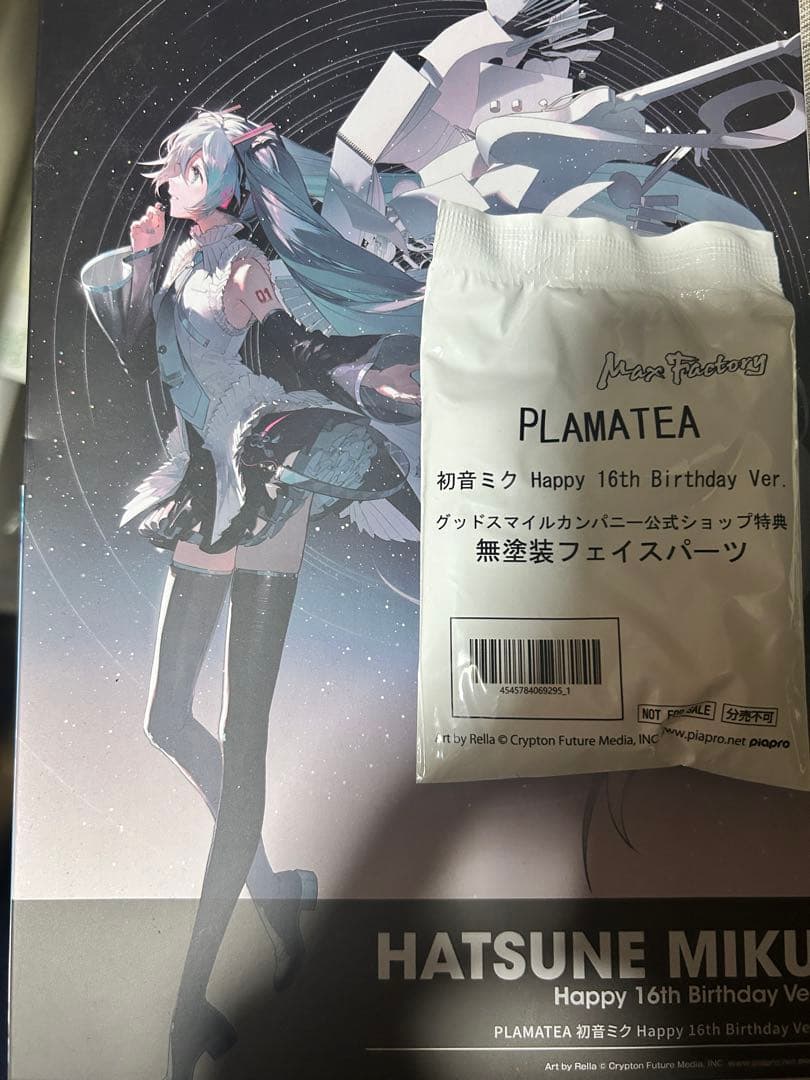 夕*顔様 特典あり　初音ミク　PLAMATEA 未開封