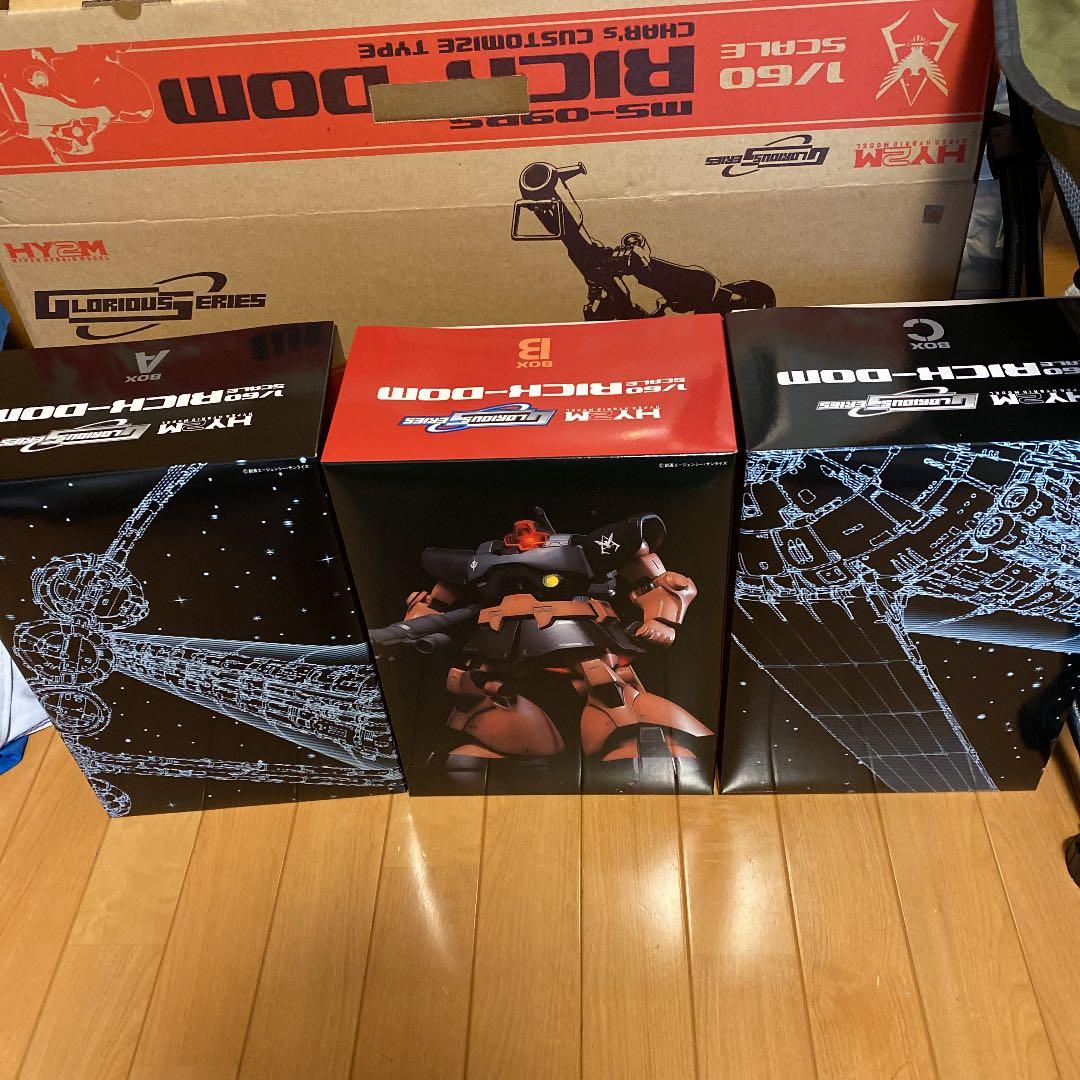 バンダイ　HY2M RICK-DOM 中級者向き