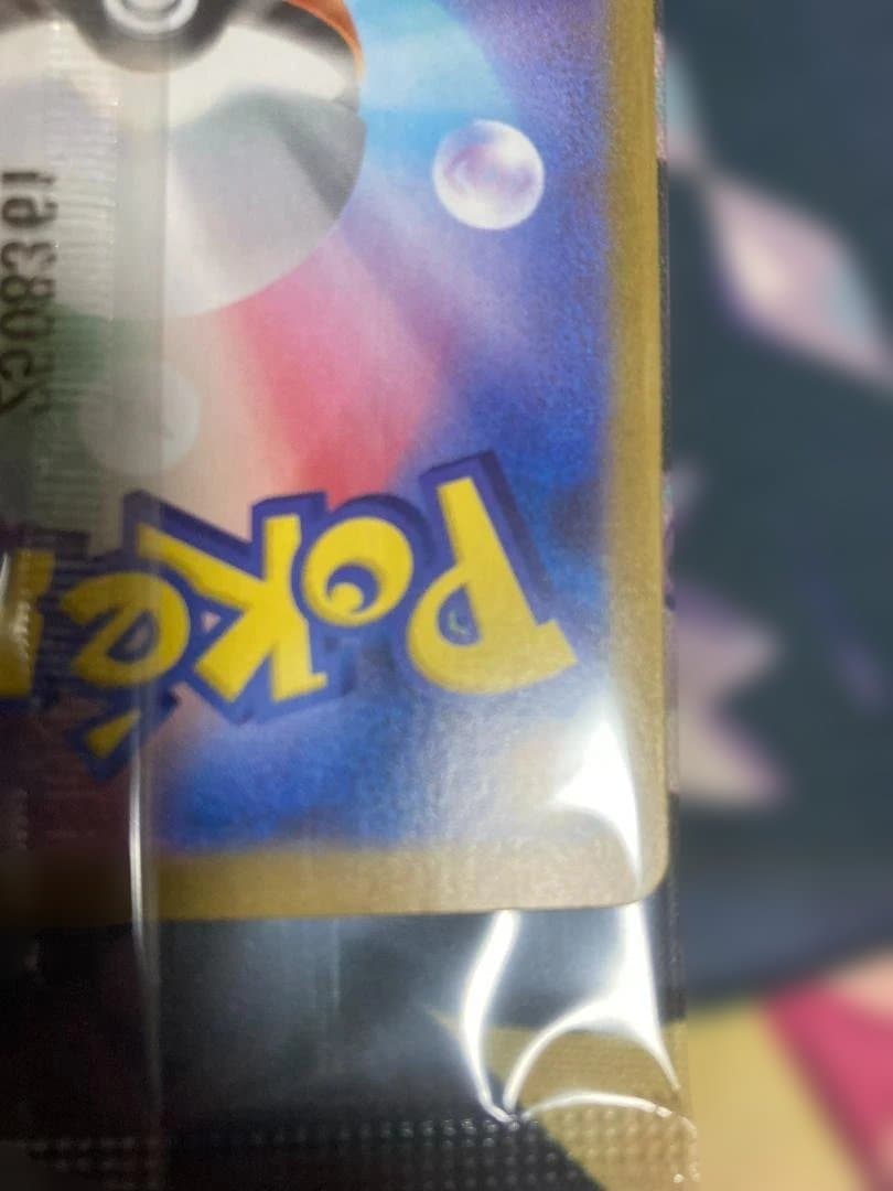 ビクティニ 争奪戦プロモ　未開封