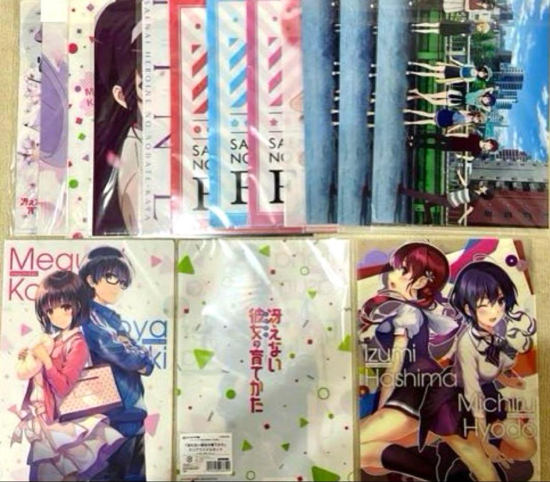 【早い者勝ち！】【新品】冴えない彼女の育てかた　大量激レアグッズセット！