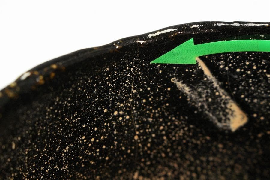 茶道具 不ニ 黒楽茶碗 仁阿弥道八造 共箱(K-XA876)