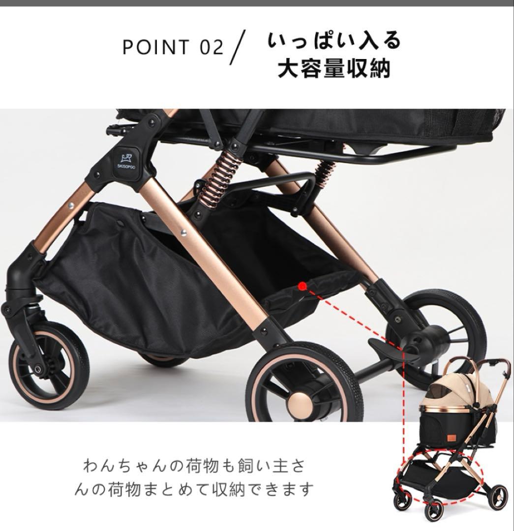 SKISOPGO ペットカート 分離型 バギー キャリー 小型犬 /ベリーモア付