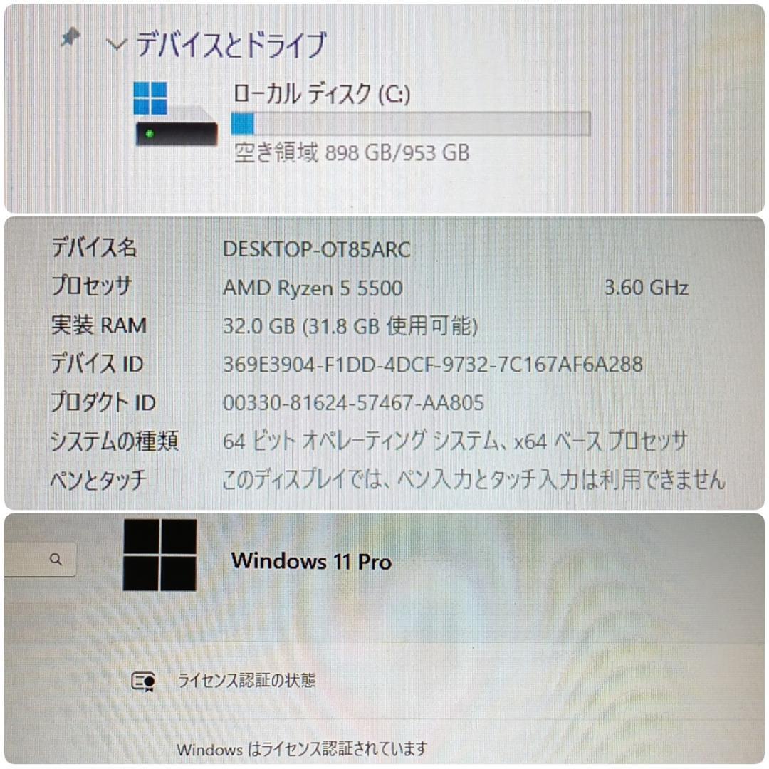 モンハンワイルズ推奨以上 美品快適ゲーミングPC Ryzen RTX2080SP