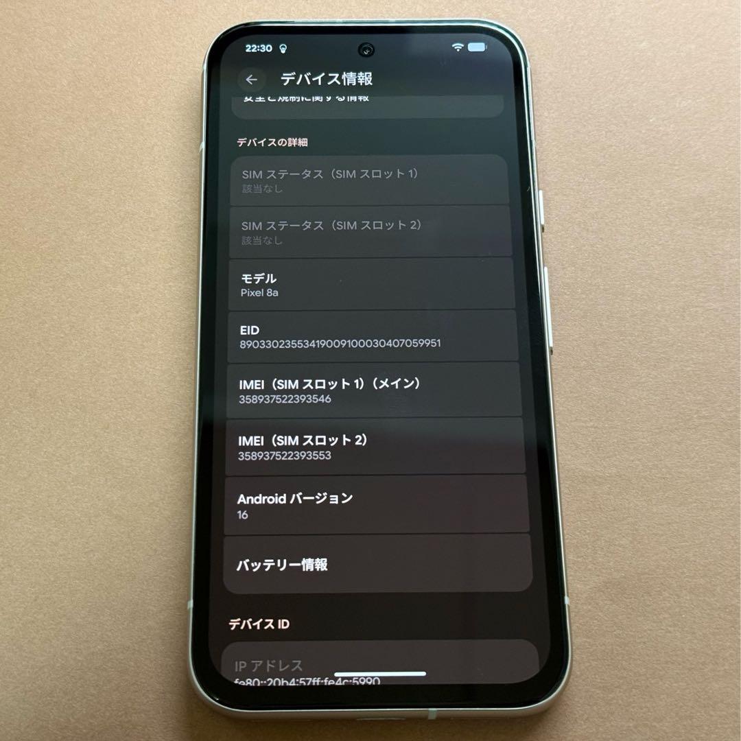 google pixel 8a porcelain SIMフリー