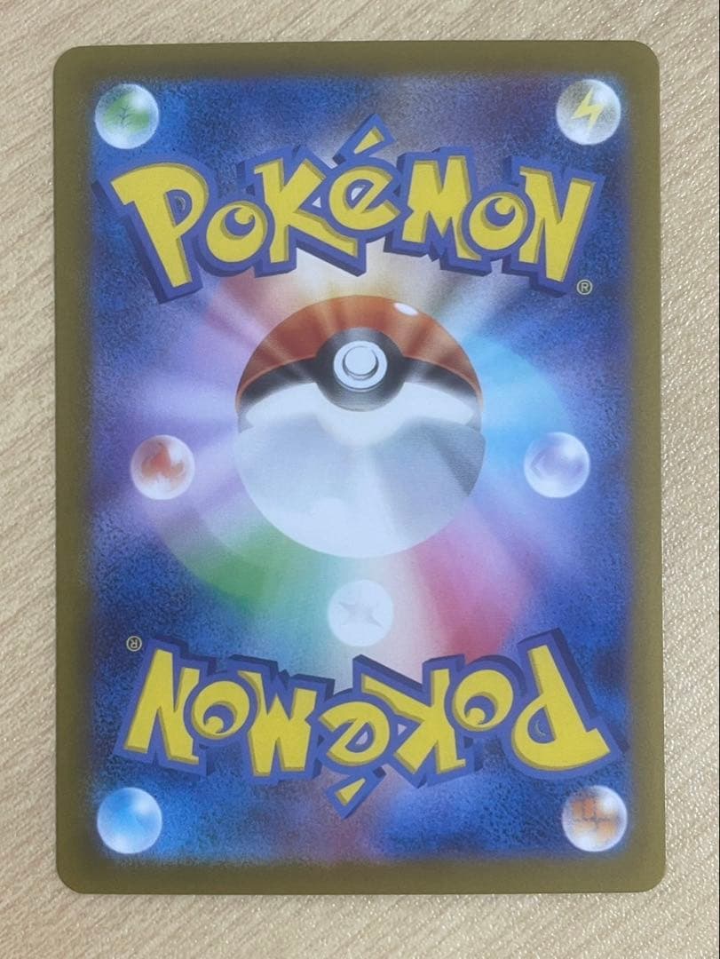 【メルカリ便即発送】リーリエのピッピex SARスタートデッキ100 ポケモン