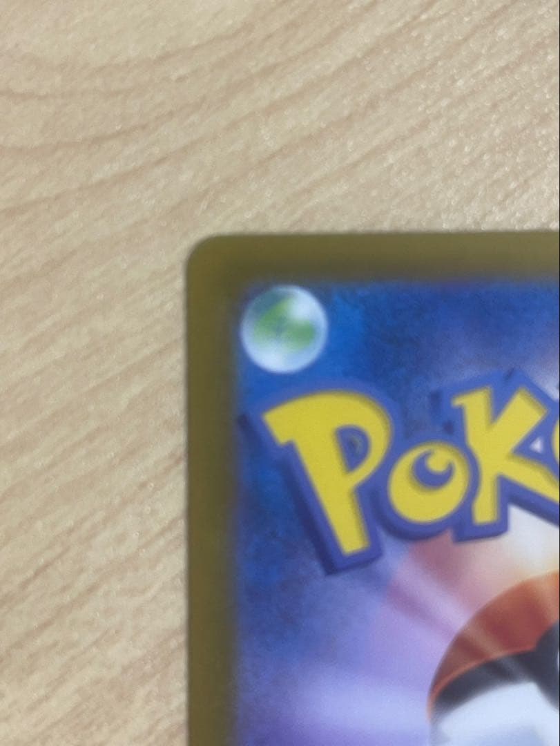 【メルカリ便即発送】リーリエのピッピex SARスタートデッキ100 ポケモン