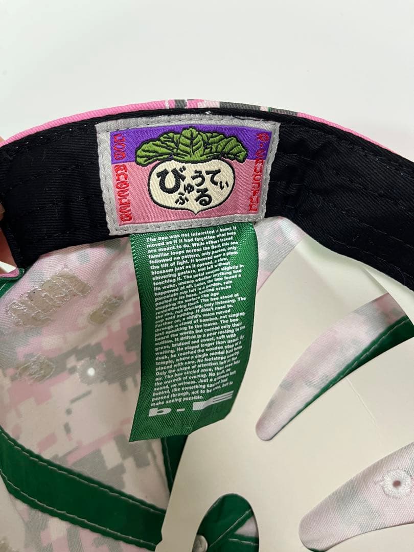 K*p様 b.Eautiful キャップ　カモ　ピンク