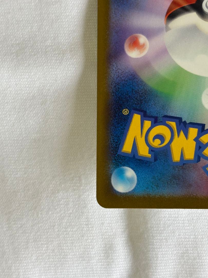 ゲンガー　ex sar