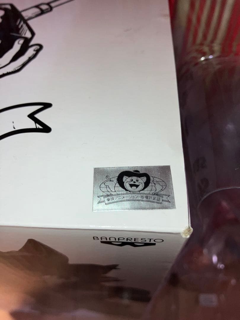 ドラゴンボール　SMSP 超サイヤ人4 孫悟空 01 A賞　BRUSH開封品