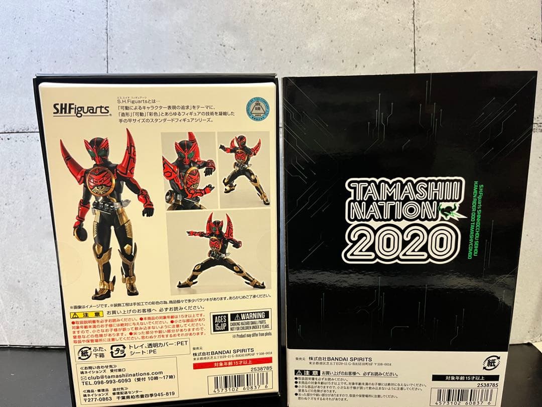 真骨彫 仮面ライダーオーズ タマシー、スーパータトバコンボ ライドベンダー