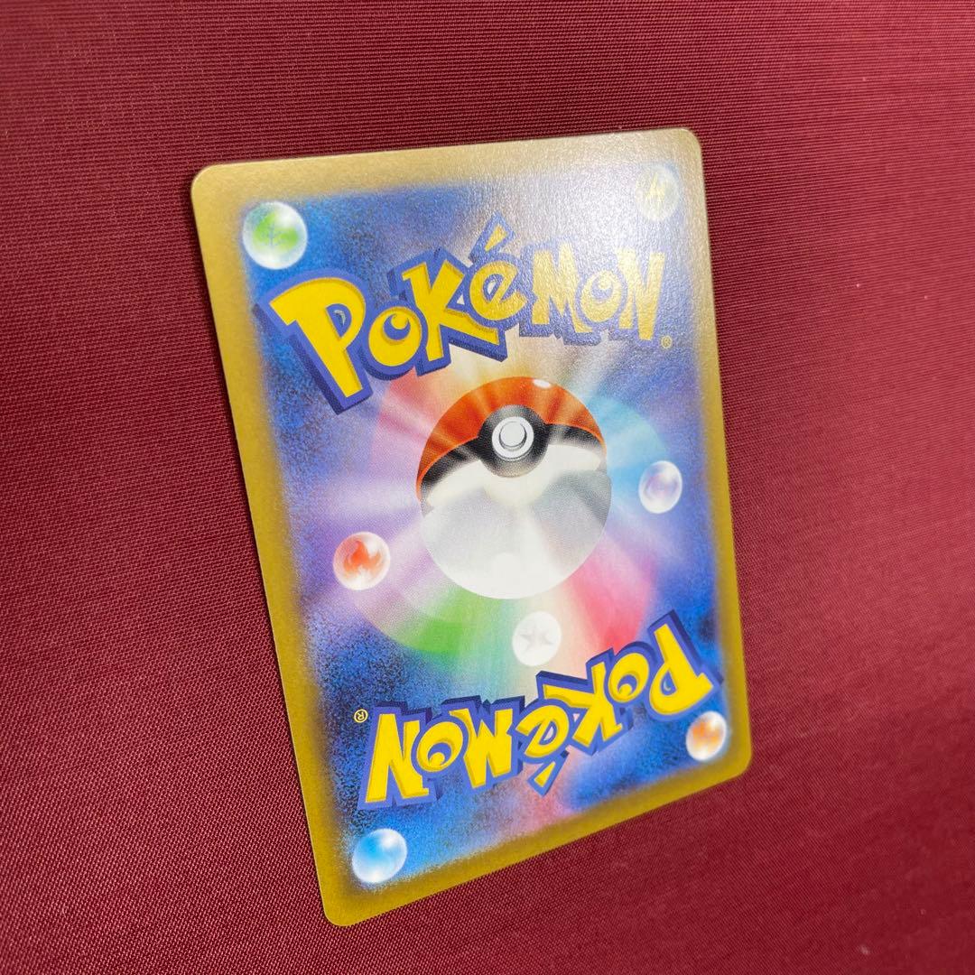 ②【美品】メガリザードンXex 110/080 SAR インフェルノX