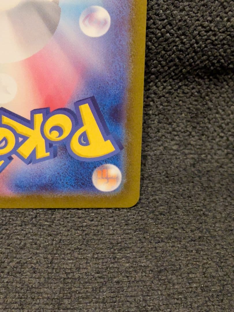 【美品】ブラッキーex SAR ニンフィアex SAR　テラスタルフェス