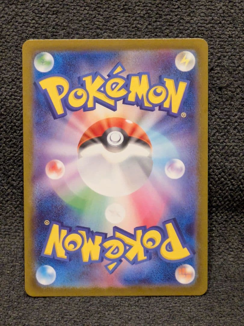 【美品】ブラッキーex SAR ニンフィアex SAR　テラスタルフェス