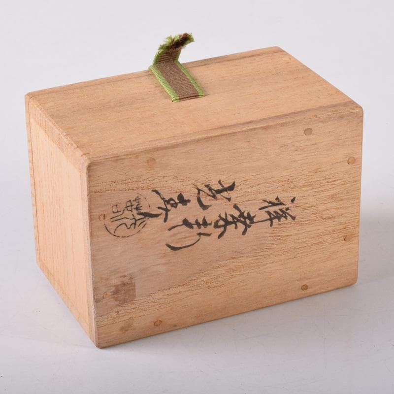 茶道具　祥桑軒　川本光春作　桑彫　茄子香合　竹田益州極め箱　V　7383