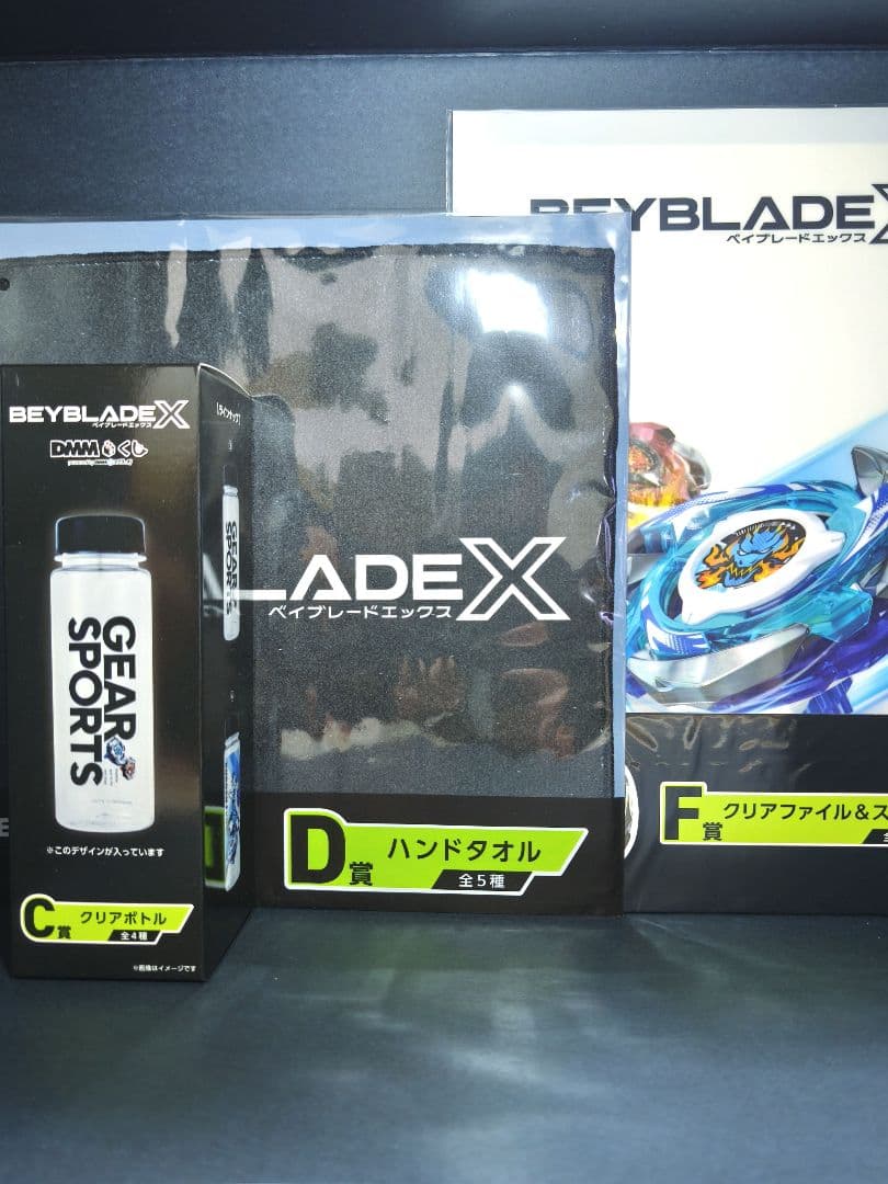 BEYBLADE X　ワイバーンホバー A賞　B賞　CDF賞 計5点