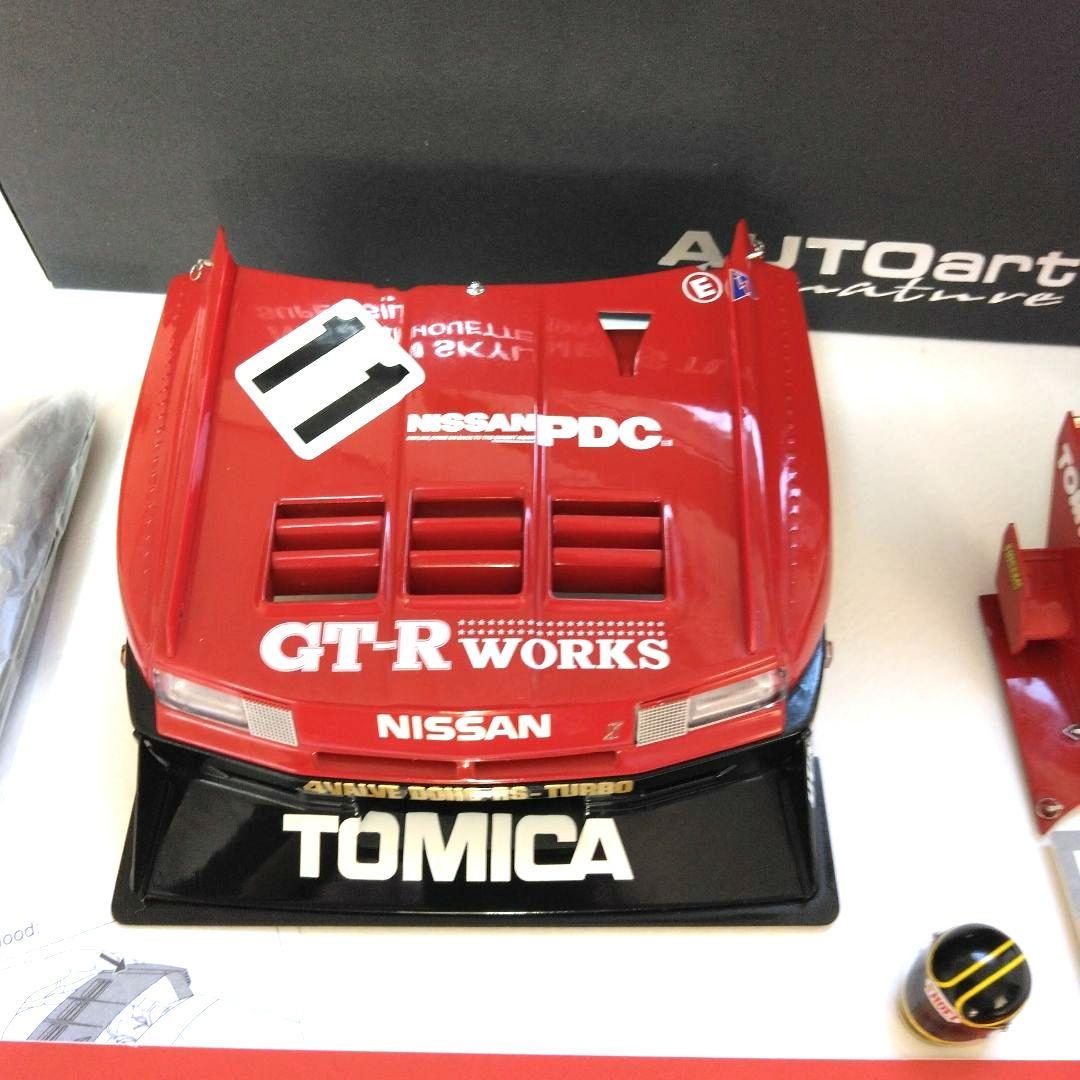 オートアート Nissan Skyline RS Turbo 1/18
