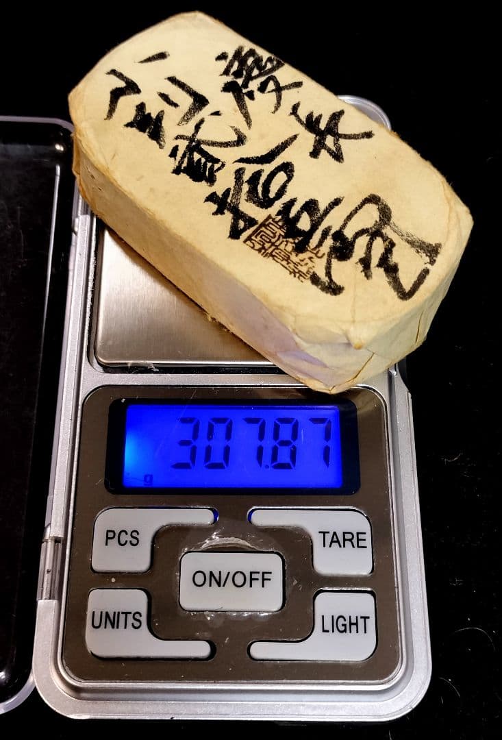 ひ*ん様 慶長小判二十五両包目方約307.8g 慶長小判江戸時代刻印包金