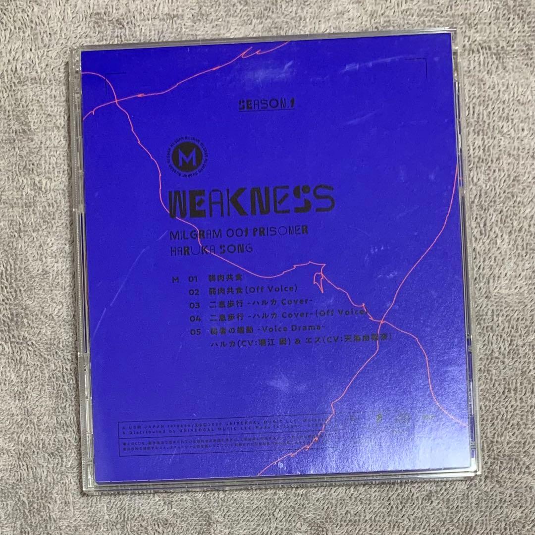 【キャラクターカード付き】MILGRAM ハルカ 弱肉共食 CD 堀江瞬