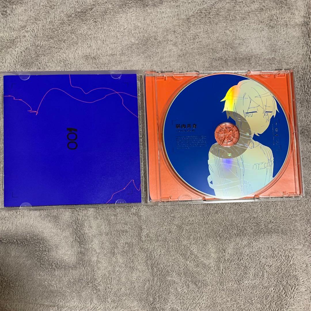 【キャラクターカード付き】MILGRAM ハルカ 弱肉共食 CD 堀江瞬