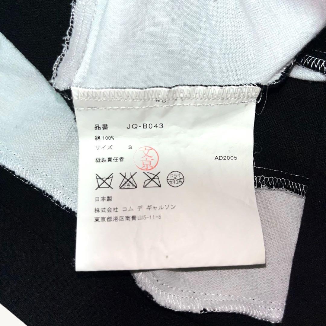 トップス JUNYA WATANABE Boarder tank top