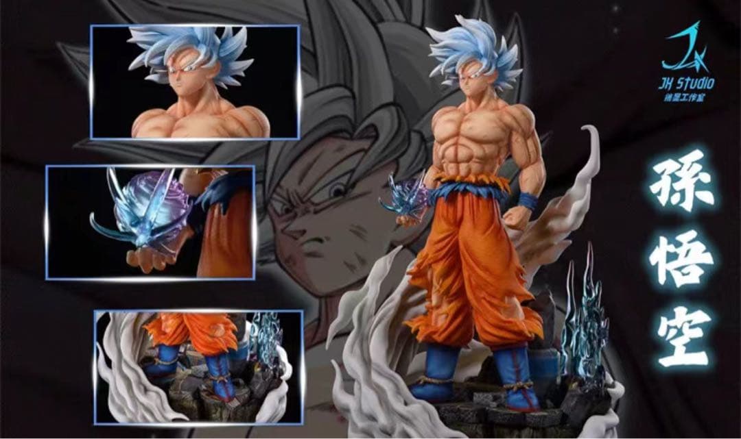 ドラゴンボール 孫悟空 ガレキ ガレージキット スタチュー X⑨③