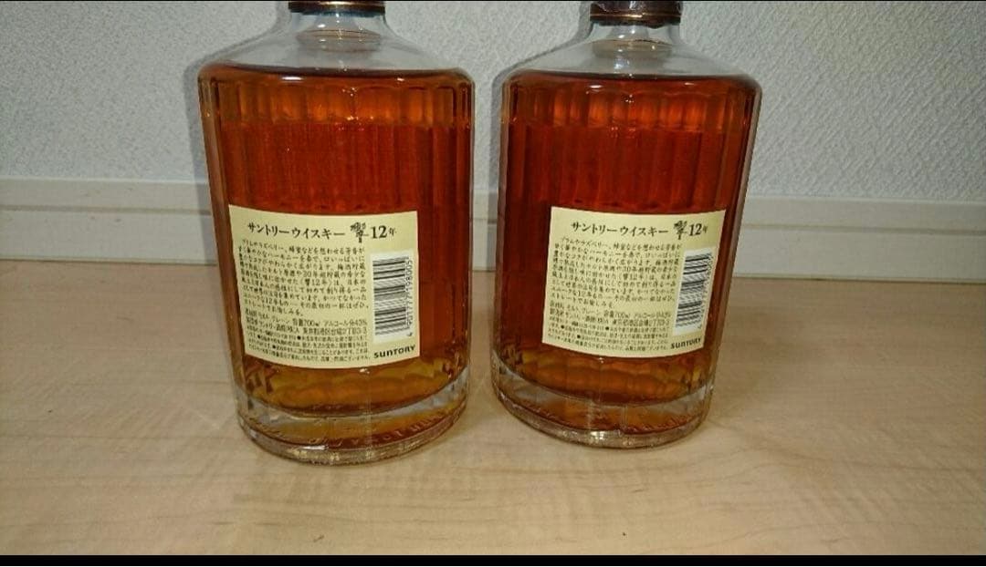 響12年 700ml 新旧ラベル 新品2本セット