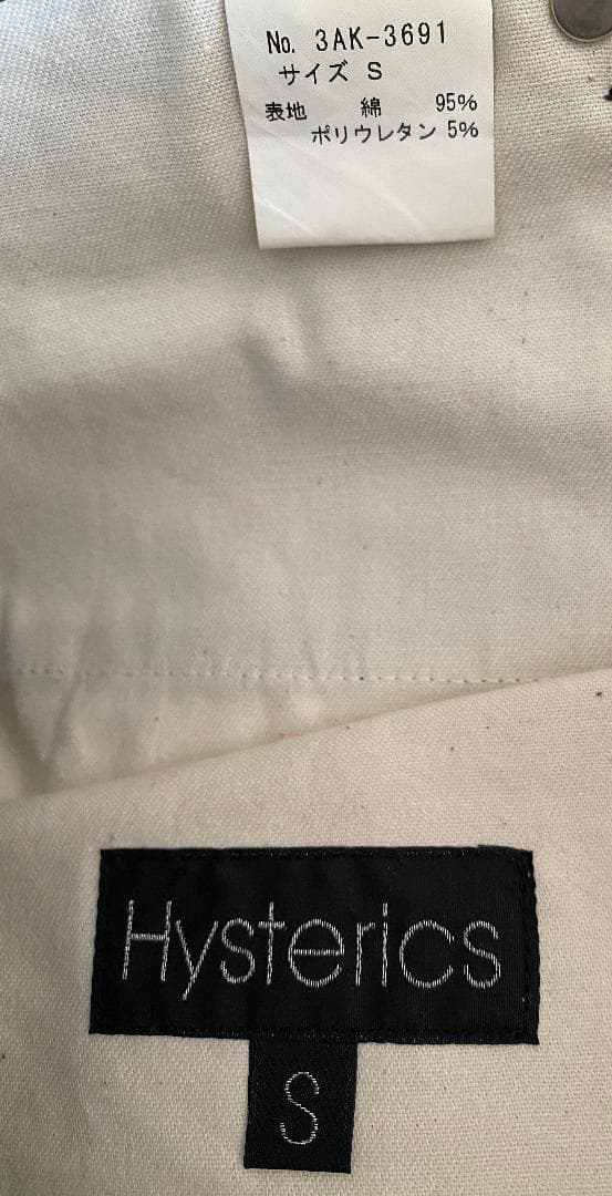 ヒステリックグラマー HYSTERICS ヒステリックス スネーク蛇柄スカート