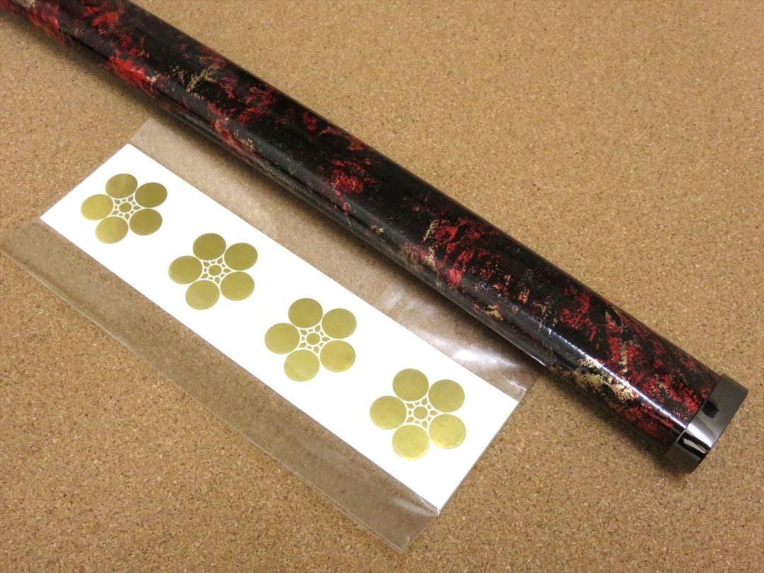 関の美術刀剣 戦国武将 前田慶次郎 大輪鍔 三本杉刃紋 大刀 模造刀 模擬刀