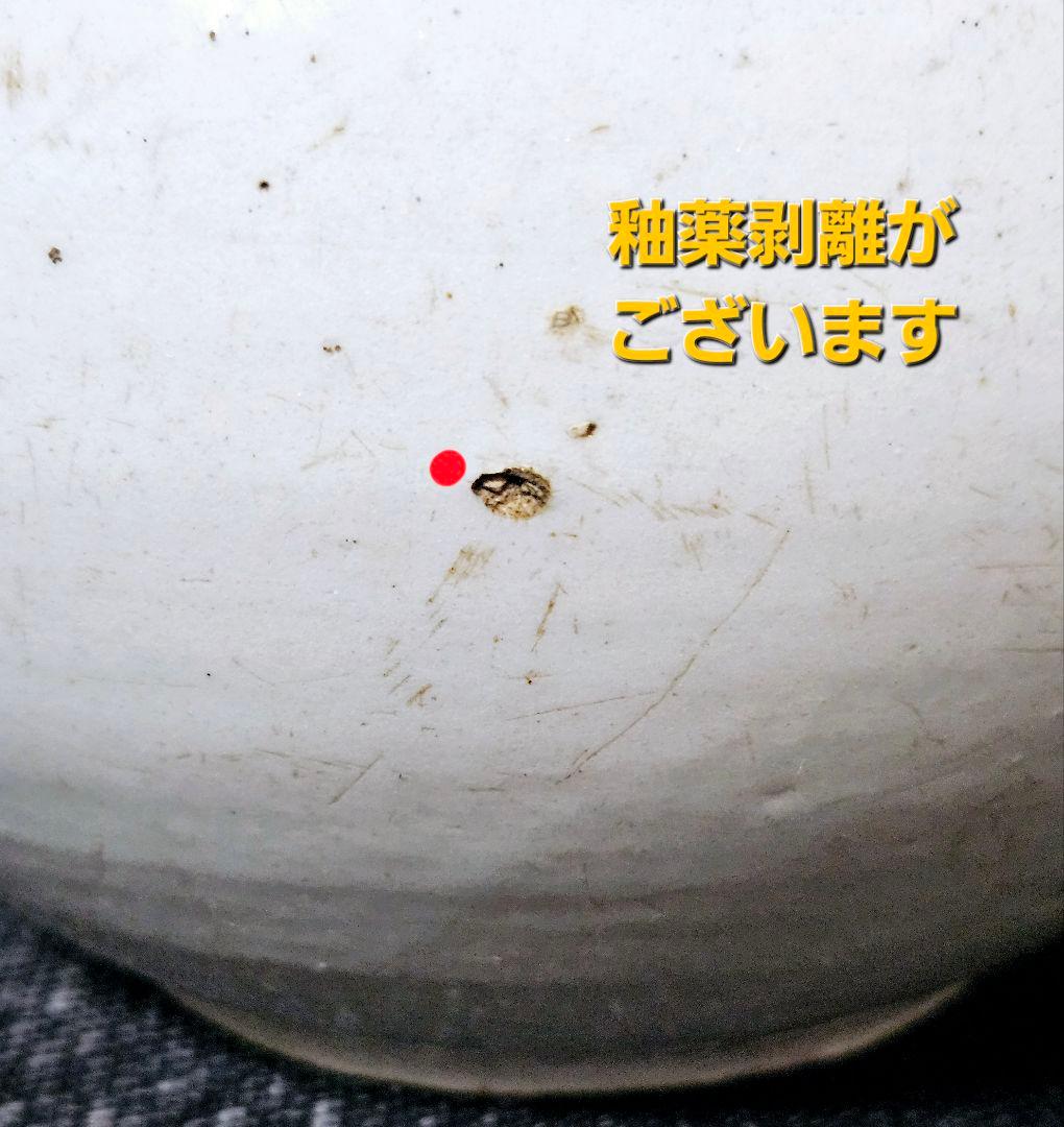 李氏朝鮮時代　朝鮮古美術　朝鮮古陶磁器　李朝白磁　高さ　28.2cm 広口　大壺