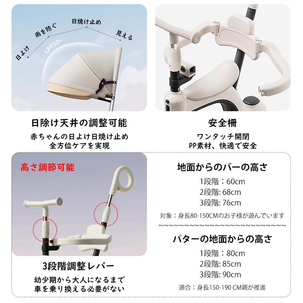 三輪車 おすすめ 自転車 バランスバイク ベビーカー 6in1 折りたたみ