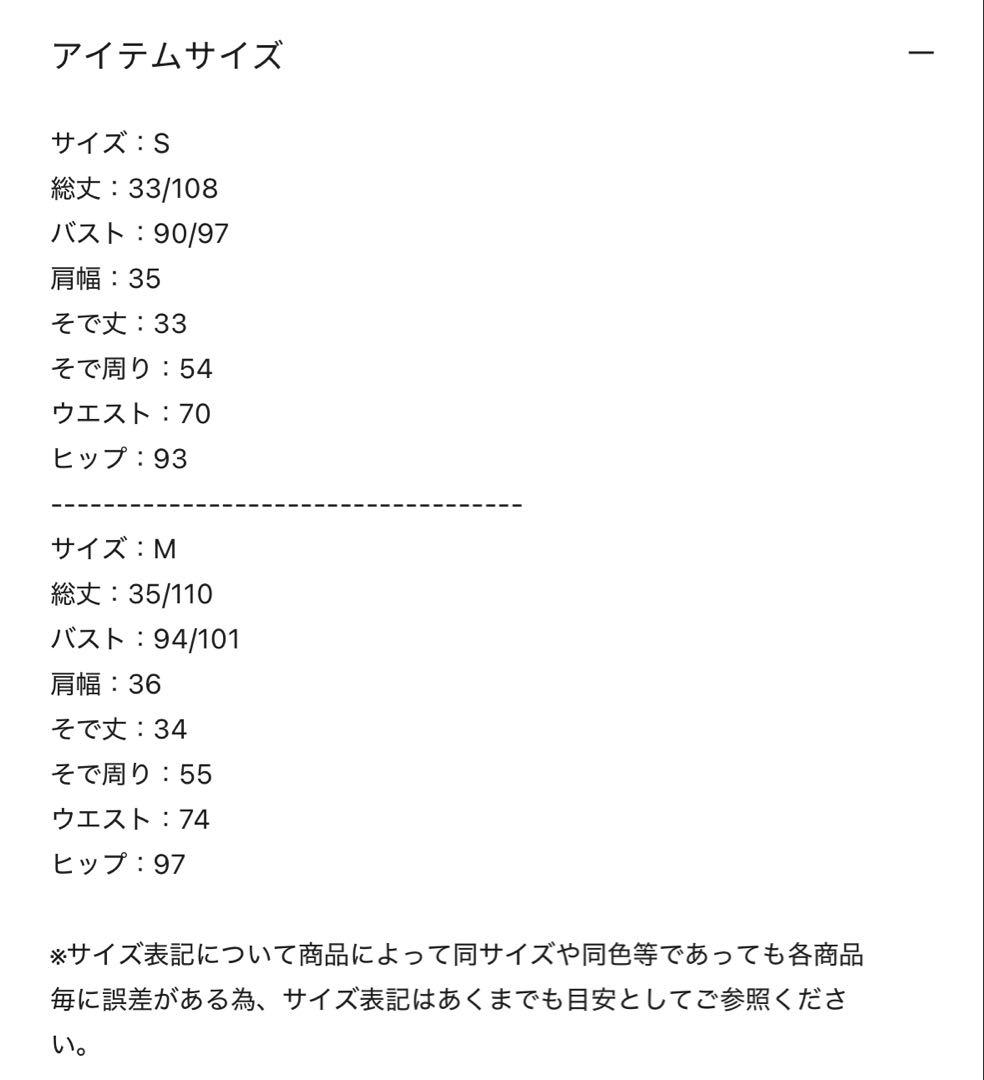 スパンコールビジューボレロマーメイドワンピースドレス