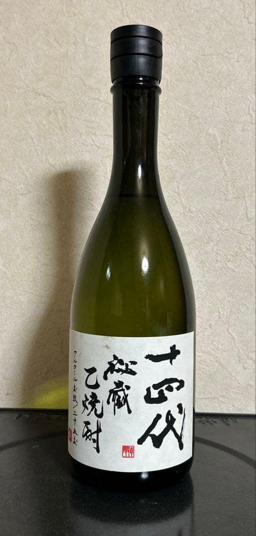 十四代 秘蔵 乙焼酎 720ml