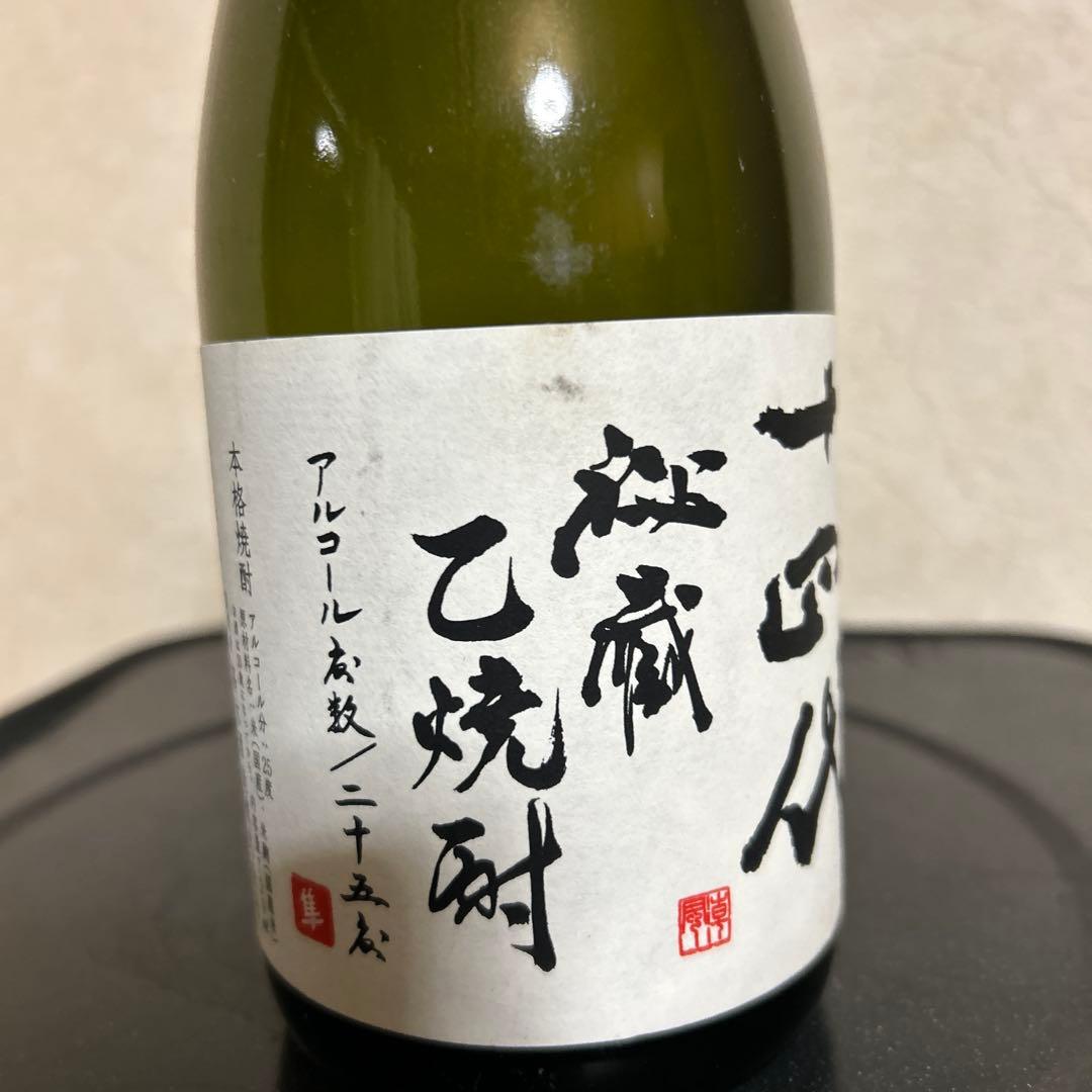 十四代 秘蔵 乙焼酎 720ml