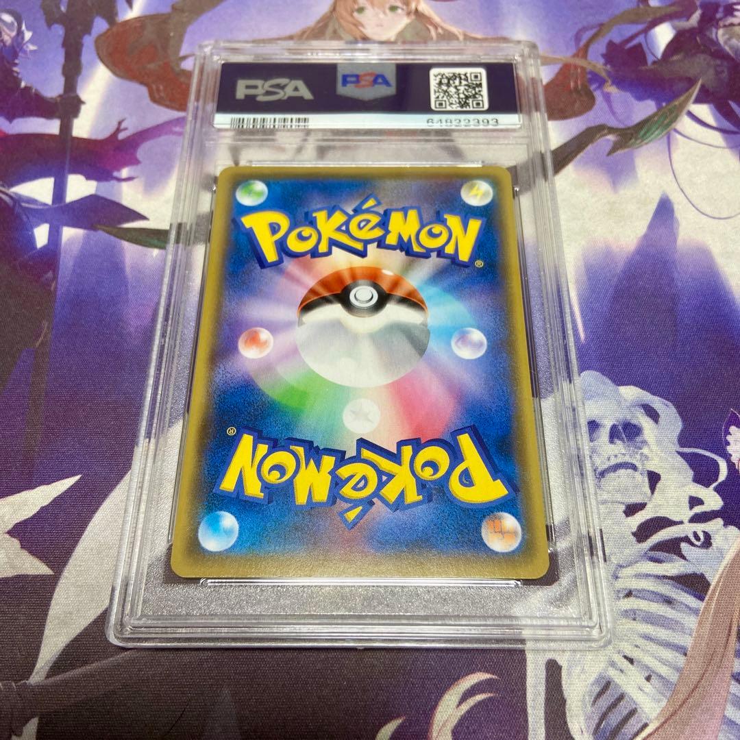 リザードン 25th psa10 ポケモンカードゲーム