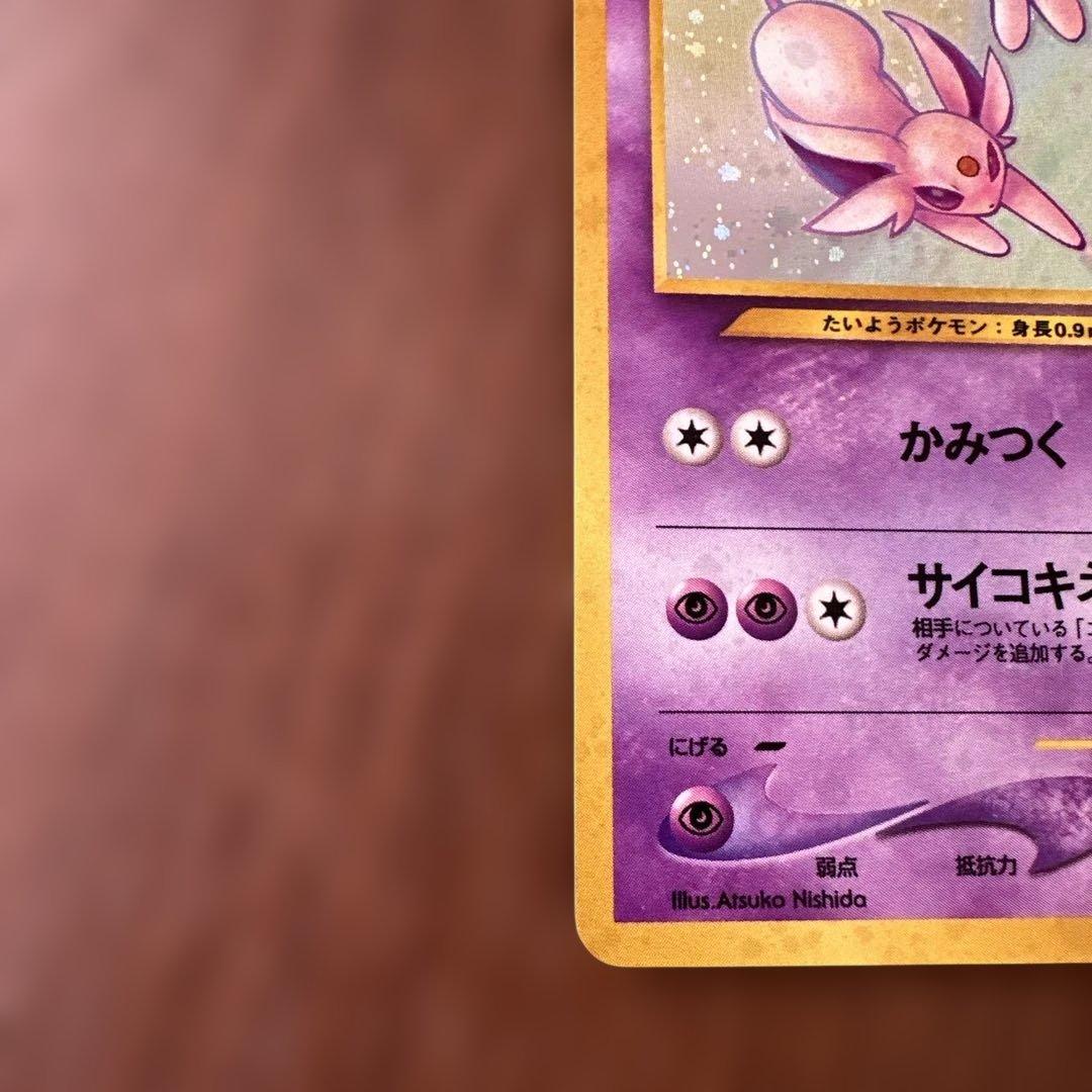 エーフィ ポケモンカード HP80