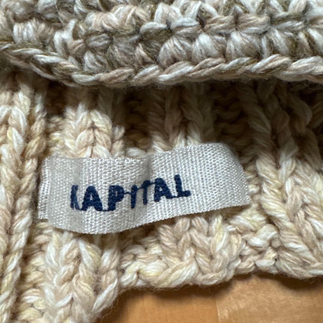 ★最終価格★値下げ応相談★キャピタル ベージュ 編み込みニット帽