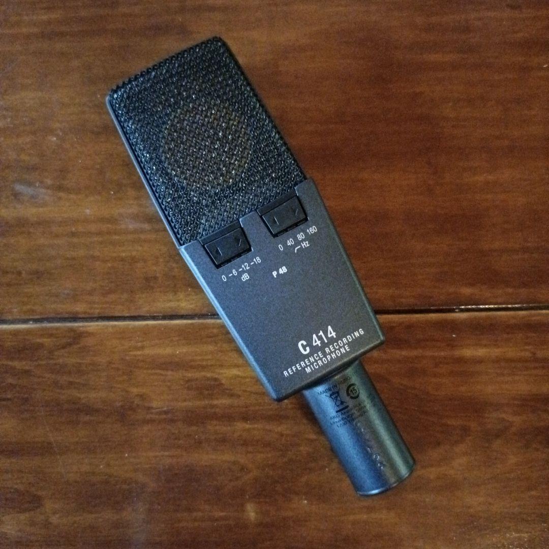 【美品】AKG C414 XLS コンデンサーマイク