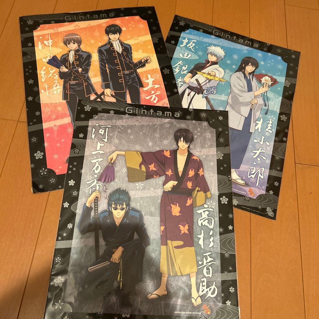 銀魂錦絵セット